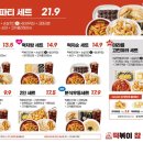 떡볶이참잘하는집떡참 이미지
