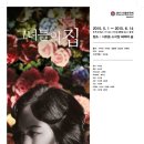 배우생각연기학원 이미지