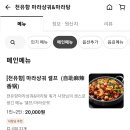 배방읍 모산로139번길 이미지