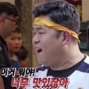 향리원마라탕 목동점 | [목동맛집] 파리공원 맛집 향리원 마라탕
