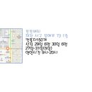 튼튼베리