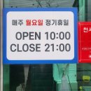 대창포크