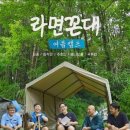 포천 개울가 가든 펜션 이미지