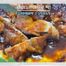 (주)인화TFS | 끓임의미학 순살닭다리, 아이들반찬으로 딱이네!