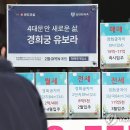 지난해 전국 부동산 거래량 2006년 이후 최저…아파트만 늘어 이미지