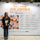 2020년 제1회 화도진음악회(온라인) | 올해의 취향저격 음악회 BEST 4