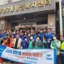 깨끗한마을 이미지