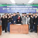 선암동행정복지센터 네이버블로그