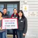 주식회사 마실