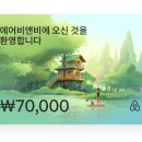 깨비하우스 이미지