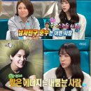 애정에너지
