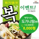 (주)엠지에이치 이미지