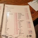 쁠로청담 이미지