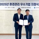 유진기업 이미지