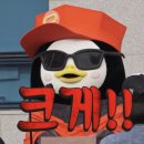 강화캠핑파크 이미지