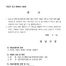 정든어린이공원 이미지