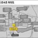 초곡초등학교 이미지