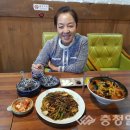 명장중화포차