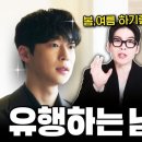 스타일찾기