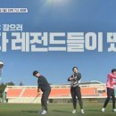 그랜드레전드 이미지