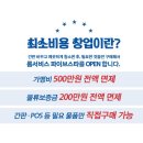 룸서비스파이브스타 - 춘천시 벌말길 97 | 룸서비스파이브스타