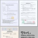 쉐르마호텔 이미지