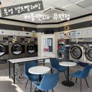 버블맨24무전점 네이버블로그
