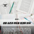 한맥수학영어학원