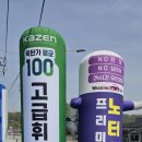 아산현대주유소 이미지