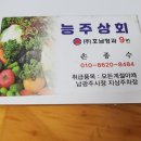 전통과일 이미지