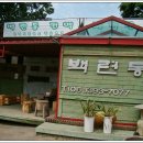 장성편백체험장 이미지