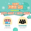 다솜식당 이미지