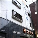 원산면옥 이미지