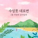 호랑부동산중개사무소 이미지