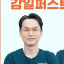 감일퍼스트치과의원 이미지