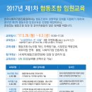 GL교육 이미지