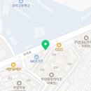 중앙특수세탁소 이미지