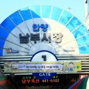 상생약국 이미지