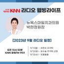 웰빙치과의원 이미지