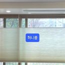 블링블링커튼