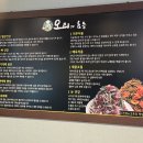 벌교꼬막정식앤삼계탕 이미지