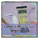 FamilyLAB for my baby (패밀리랩 샴푸) - 강아지샴푸, 강아지 피부병 샴푸