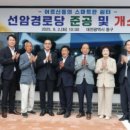 사랑방경로당 이미지