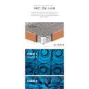 아르지오디바니 이미지