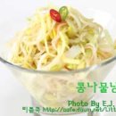 아사삭 이미지