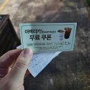 뚜레쥬르김천부곡센트럴점 이미지