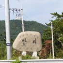 등대길 민박 이미지