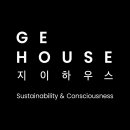 지하우스 이미지