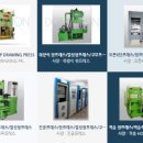 동원기계공구
