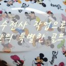 칸트커스텀